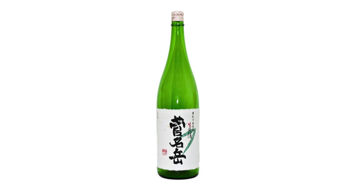 2025年2月26日（水）菅名岳 生原酒 - 近藤酒造(株) ／ (株)酔星