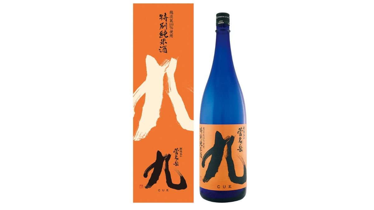 2025年4月24日(木) 菅名岳 特別純米酒 九（きゅう）発売 - 近藤酒造(株