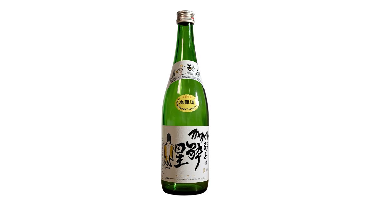 令和6年10月26日（土）酔星 ひやおろし 発売 - 近藤酒造(株) ／ (株)酔星